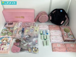 14 D 【同梱不可/現状】 カードキャプターさくら CCさくら グッズ まとめ売り ぬいぐるみ コスメパレット 他