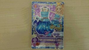 アイカツ 2014 4弾 ＣＰ サマーナイトミラクルドレス サイン