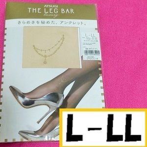 匿名★同梱歓迎【Z】★新品 ATSUGI THE LEG BAR サイドアンクレット ストッキング パンスト L-LL 日本製 ATSUGI ベージュ