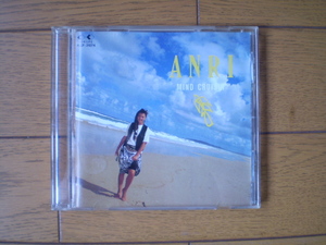 杏里　「MIND CRUISIN」　＊CD+歌詞カードのみ