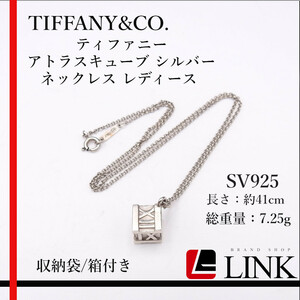 正規品 TIFFANY&CO. ティファニー アトラスキューブ シルバー ネックレス レディース SV925 シルバー 