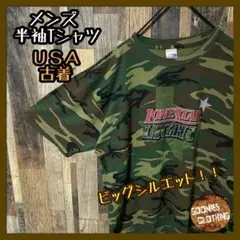 ミリタリー 迷彩 カモフラ カーキ XL メンズ USA古着 半袖 Tシャツ