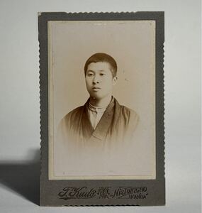 明治三十五年 平戸藩 本澤家 本澤親久 東京 神田 写真師 工藤孝 工藤写真館 明治 鶏卵紙 古写真 戦前 明治期