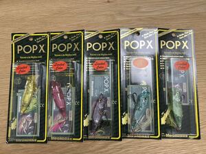 Megabass メガバス POP-X 限定　セット　25周年