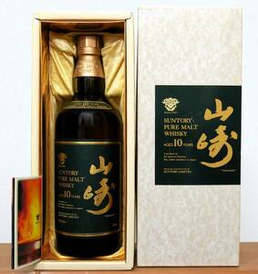 ■サントリー(SUNTORY) 山崎 10年 ピュアモルト 40%/700ml　１本■未開栓