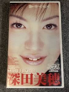 ak00797 深田美穂 サイセイ アリスJAPAN ビデ倫審査正規品 VHS お宝ビデオ