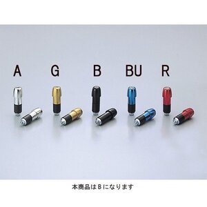 ハリケーン(HURRICANE) アルミサイドキャップ P22砲弾型 ブラック HB0302B