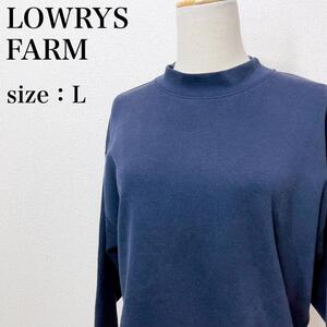 LOWRYS FARM ローリーズファーム トップス 着回し ストレッチ ショート丈長袖カットソー 定番 無地 爽やか レディース お37