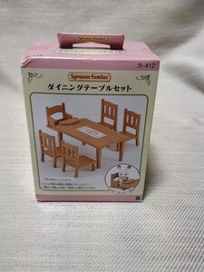 未開封品◆シルバニアファミリー　お店【チャイルドチェア付き ダイニングテーブルセット】◆元箱入り