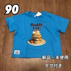 Buddy Lee バディーリー ベビー キッズ 半袖 パンケーキ ブルー 90