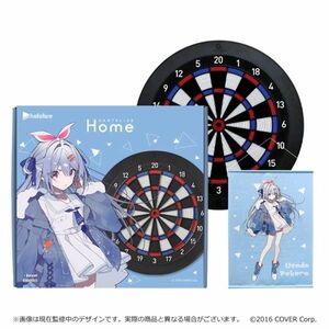 ★DARTSLIVE Home ホロライブ限定パッケージ 兎田ぺこらVer.(システムボイス付)(ダーツ ボード) 沖縄・離島は送料着払