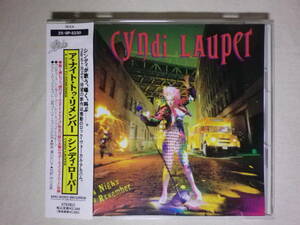 『Cyndi Lauper/A Night To Remember(1989』(1989年発売,25・8P-5230,3rd,廃盤,国内盤帯付,歌詞対訳付,I Drove All Night,80