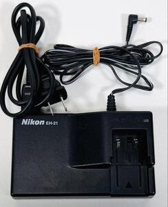 Nikon EH-21 ACアダプター/バッテリーチャージャー