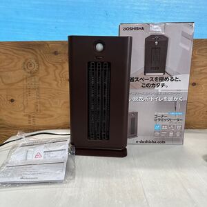 セラミックヒーター セラミックファンヒーターコーナー 人感センサー付ピエリア 脱臭 600 1000w 即暖 転倒オフスイッチ トイレ 脱衣所など