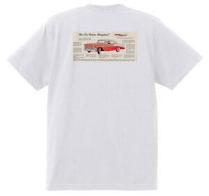 アドバタイジング シボレー ベルエア 1956 Ｔシャツ 072 白 アメ車 ホットロッド ローライダー 広告 アドバタイズメント