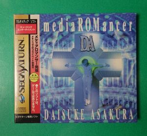 新品未開封 mediaROMancer メディアロマンサー 浅倉大介 セガサターン SEGA SATURN セガ SEGA 送料無料