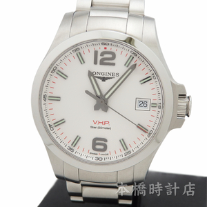 【中古】ロンジン　LONGINES　コンクエスト　V.H.P.　 L3.716.4.76.6　箱・正規保証書（2018年12月）付　機械点検済み