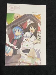 非売品 たびだより まだら まんがタイムきららキャラット 10周年記念ポストカード グッズ