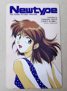 ★未使用★Newtype 無責任艦長タイラー 50度数 テレホンカード テレカ 未使用 送料84円