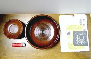 【中古未使用混在】木製（欅）の茶托5枚と菓子鉢1個「クラフト木の実／小田原漆器」【ゆうパック60サイズ持込料金】