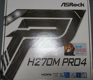 【動作確認済】ASRock H270M PRO4 LGA1151(Intel第6世代/第7世代) マイクロATX マザーボード IOパネル・付属品あり パッケージあり