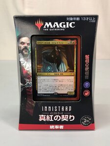 ＜未開封品＞トレカ マジックザギャザリング MTG イニストラード：真紅の契り統率者デッキ 吸血鬼の血統 日本語版（20424121319836SM）