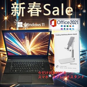 ★【驚速SSD　i5-6300U 2.4GHz x4+8GB+SSD240GB 15.6インチワイドノートPC】 Win11+Office2021/HDMI/USB3.0 ★ NEC VX-U 1B