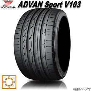 サマータイヤ 新品 ヨコハマ ADVAN Sport V103S アドバンスポーツ 245/40R17インチ 91W 1本