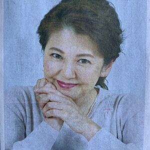 超貴重！南野陽子 四季を歌う 伝わる言葉で穏やかに Four Seasons NANNO Selection 読売新聞 1/14