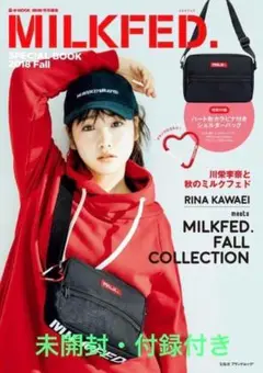 mini特別編集　MILKFED. SPECIAL BOOK 2018 Fall