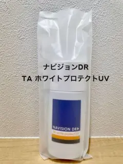 【新品未使用】 ナビジョン　DR TA ホワイトプロテクト　UV