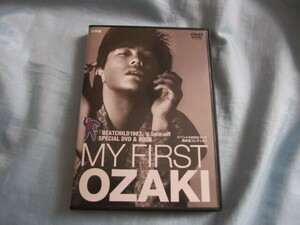 DVD 尾崎豊 MY FIRST OZAKI BEATCHILD 1987