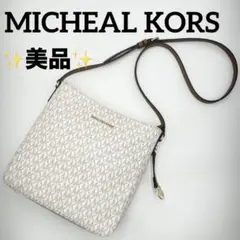 ✨美品✨マイケルコース　ショルダーバッグ  シグネチャー