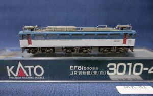 CMK81 ジャンク KATOカトー 3010-4 EF81 500番台 JR 貨物色 青/白 電気機関車 Nゲージ 鉄道模型 車両 動作未確認