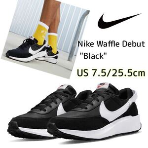 Nike Waffle Debut Black ナイキ ワッフル デビュー ブラック(DH9522-001)黒25.5cm箱あり