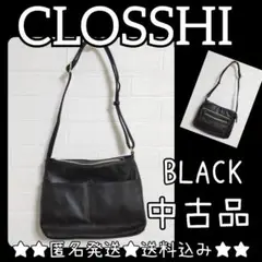 CLOSSHI★ポケット多数出し入れ楽々★シンプルでスタイリッシュ バッグ 中古