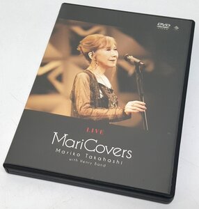 《現状品》髙橋真梨子 LIVE MariCovers 《CD・60サイズ・福山店》K196