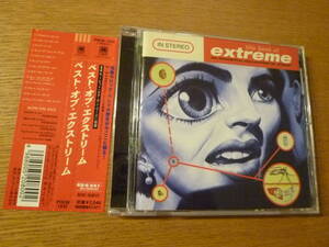 国内盤★BEST OF EXTREME / ベスト・オブ・エクストリーム