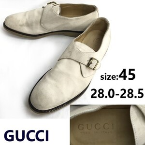 GUCCI/グッチ★モンクストラップ/スエードレザーシューズ【45/28.0-28.5/ホワイトバックス/ベージュ】Vintage/leather/dress Shoes◆sD-128