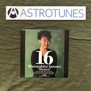 傷なし美盤 良ジャケ 1989年 オリジナルリリース盤 松下里美 Satomi Matsushita ７