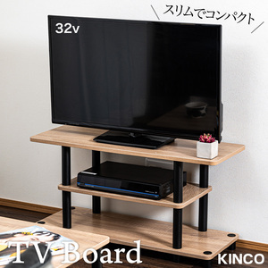 テレビ台 32型対応 アッシュナチュラル×黒 組立かんたん 工具不要 ローボード AVボード AVラック テレビラック テレビボード TV32DB