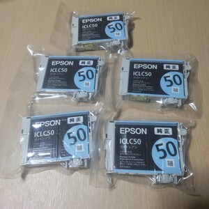 EPSON インクカートリッジ　ICLC50 ライトシアン　５個