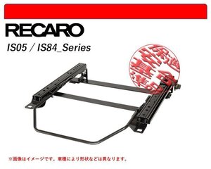 [レカロSR#_L#系]C405,C407,C408 ルノー 5(サンク)・ターボ用シートレール(4ポジション)[N SPORT製][保安基準適合]