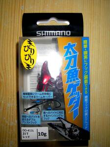 シマノ　太刀魚ゲッター　びりびりスイマーヘッド　10gレッド2個入　高速振動チャターヘッド　シーバスヒラメマダイマゴチにも