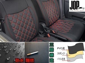 DA17V エブリィバン JOIN/JOINターボ シートカバー ダイヤカット ステッチ レッド キルト 艶無し PVCレザー 前後 一台分