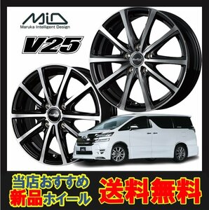 14インチ 4H100 5.5J+38 4穴 ユーロスピード V25 ホイール 1本 ブラックポリッシュ MID EuroSpeed V25 MA