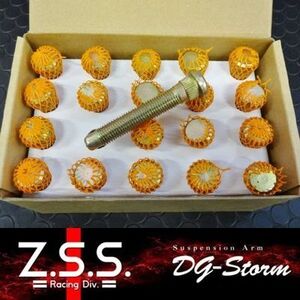 ☆Z.S.S. DG-Storm ランサーエボリューション ランエボ 1~10 ロングハブボルト M12 P1.5 長81.5mm CD9A CE9A CN9A CT9A CP9A ZSS 棚31-2-1