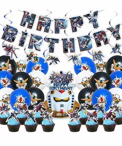 TEICTS ガンダ 誕生日 飾り付け バースデー 飾り バースデーバルーン 誕生日 風船 happy birthday バナー ケーキトッパー こどもの日