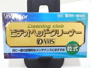 ネコポス 未開封 ビデオヘッドクリーナー 乾式 Victor VHS ビデオデッキ