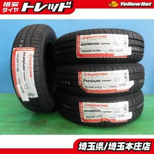 ルーミー ブーン タンク 165/65R14 【送料無料】 新品サマータイヤ 4本SET価格 ユーロヴィス HP02 165/65/14 79H 2024年製 夏タイヤ本庄